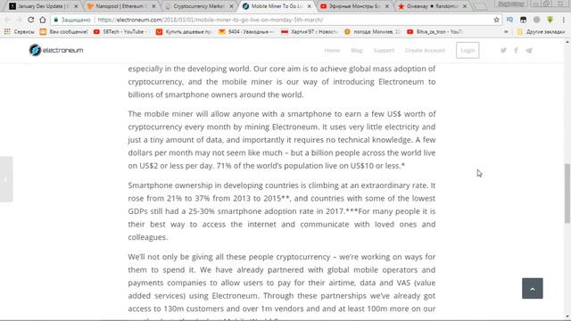 События ETC ETN 5 марта | итоги по токенам MonsterBit смотреть онлайн