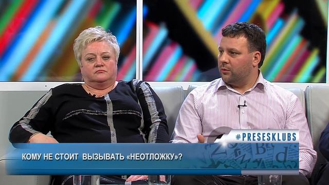 К кому «скорая» не приедет?