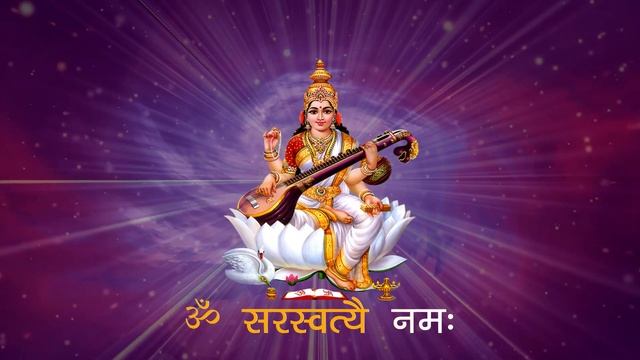 ॐ सरस्वत्यै नमः | Om Saraswataye Namah | Saraswati Mantra 108 Times смотреть онлайн