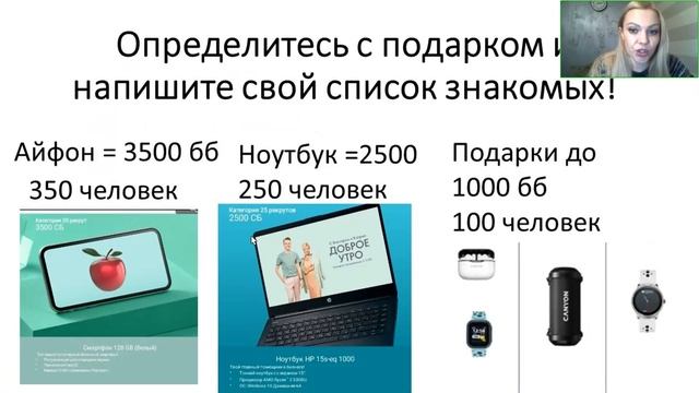 Самое время делать деньги! А для этого нужен ПЛАН! смотреть онлайн