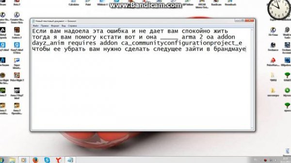 arma 2 oa addon dayz_anim requires addon ca_communityconfigurationproject_e