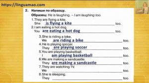 Spotlight (английский в фокусе) 3 класс Сборник упражнений страница 95 номер 2 ГДЗ решебник