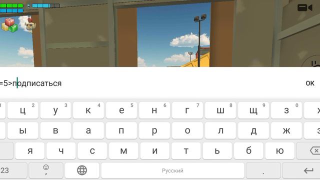 КАК СДЕЛАТЬ КНОПКУ ПОДПИСАТЬСЯ В ЧИКЕН ГАНЕ! смотреть онлайн
