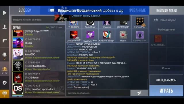 Стрим стандофф 2! Играем дуэльки) смотреть онлайн