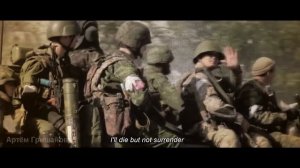 Артём Гришанов - Умираю, но не сдаюсь _ Dying but not surrendering.mp4