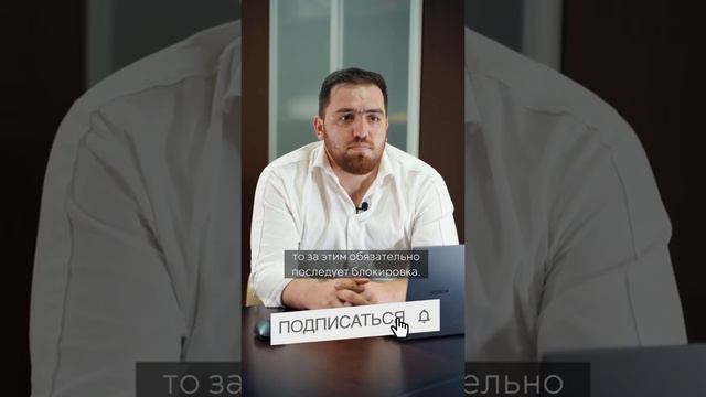 Почему блокируют счёт в банке? смотреть онлайн