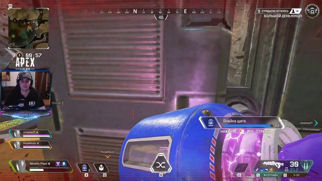 🔴[LIVE ] БОЛЬШОЙ ДЕНЬ КУКОЛ / APEX LEGENDS смотреть онлайн