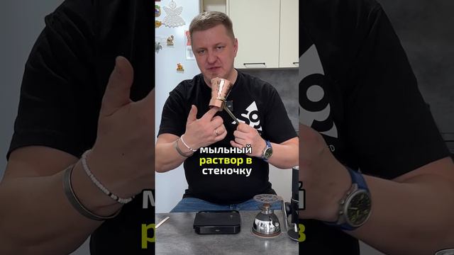 Купили турку - сделайте это! смотреть онлайн