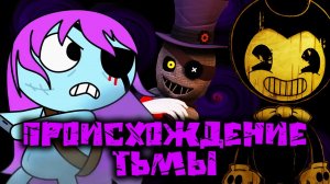 Что такое Тьма из «Learning With Pibby» ТЕОРИЯ по Учимся с Пибби