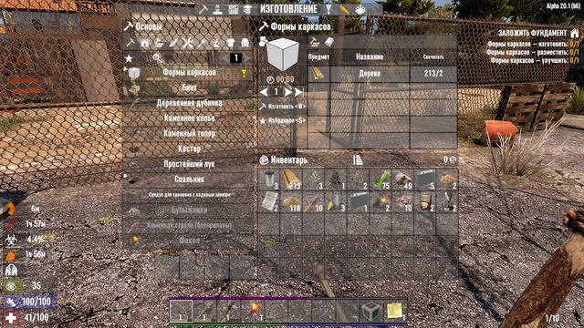 7 Days to Die прохождения (1) Обзор#7 Дней до смерти смотреть онлайн