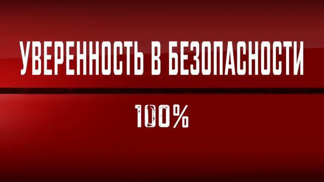 Защитно - улавливающие сетки смотреть онлайн