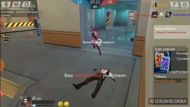 Маккри почти всегда. Случайный герой. Shooter of war: битва героев смотреть онлайн