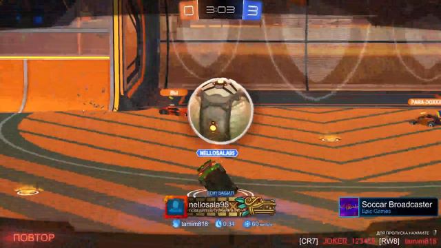 ПРОХОЖДЕНИЕ ROCKET LEAGUE С КЕНТАМИ | STREAM | #2 смотреть онлайн