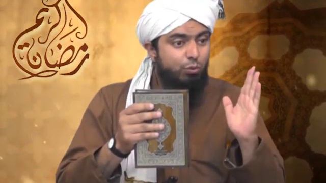 Roza ki Ayaat Quran me Sirf aik hi Muqam per ai hain (Surah Bakarah ruku 23) - Muhammad Ali Mirza смотреть онлайн