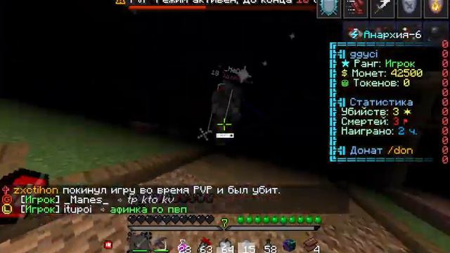 qq all pvp на sky time +2 тала круша смотреть онлайн