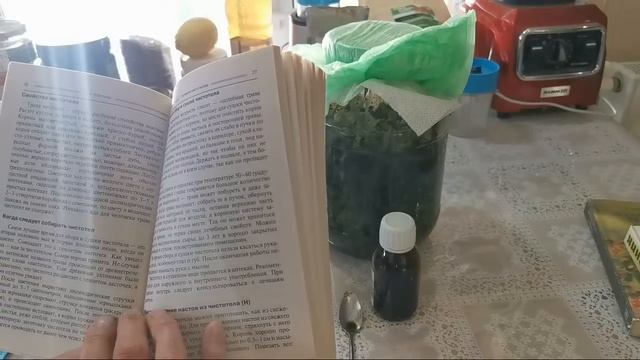 Чистотел И Ланолин смотреть онлайн