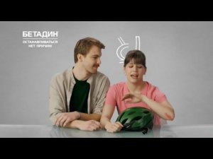 Анонс, рекламный блок и спонсор показа (Карусель, 03.06.2024)