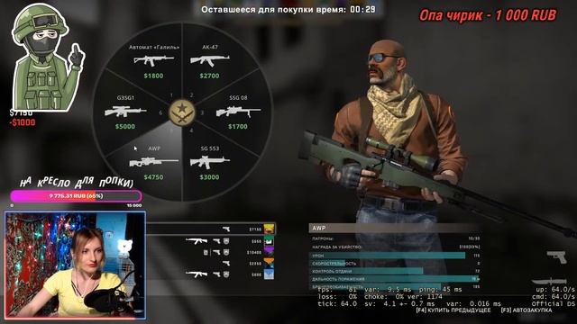 ?CS:GO СТРИМ? ДЕВУШКА С ВЕБКОЙ ⫷КАТАЕМ С ПОДПИСЧИКАМИ⫸ СТРИМ КС ГО/ММ/ ??? смотреть онлайн