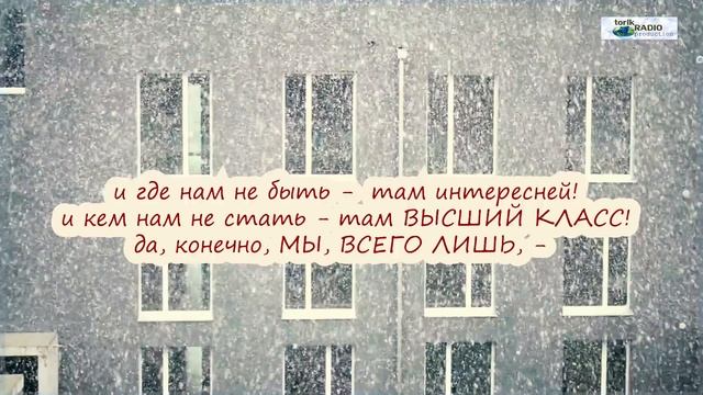 Торчинський Володимир /v.torik/ДА, КОНЕЧНО... -стихи смотреть онлайн