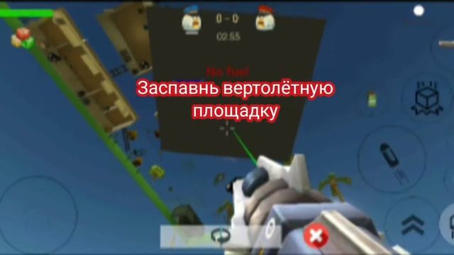 Лайфхак для новичков? Чикен Ган/Chicken Gun смотреть онлайн