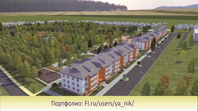 Моделирование и визуализация жилого комплекса смотреть онлайн