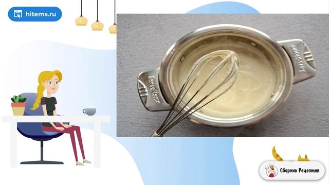 Сборник рецептов