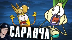 Доктор Гнус ► Кто не спрятался, я не виноват ( Анимация ) | Реакция