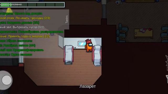 Первая игра! 1# Первая победа!Among us! смотреть онлайн