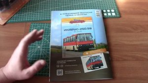 Наши автобусы №17 АПП 66 MODIMIO