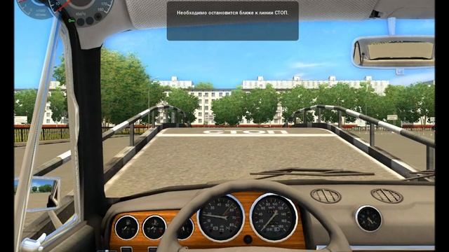 3D инструктор. Упражнение "Эстакада" - Горка смотреть онлайн