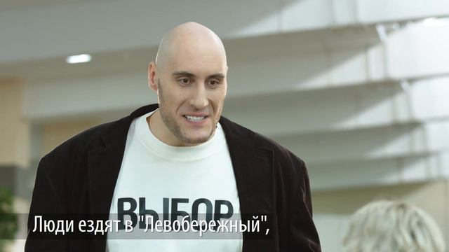 Большой выбор, маленькие цены! Торговый Город Левобережный смотреть онлайн