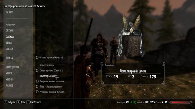 Прохождение Skyrim №1 смотреть онлайн