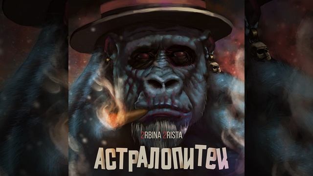 Спрашивал Дьявол