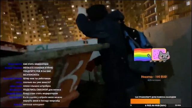 ШТРЕБУХ роюсь в помойках смотреть онлайн