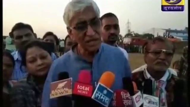 Chhattisgarh ddnews 9 11 18 Twitter @ddnewsraipur 4 pm смотреть онлайн