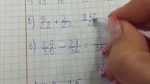 математика 5 класс номер 5 339