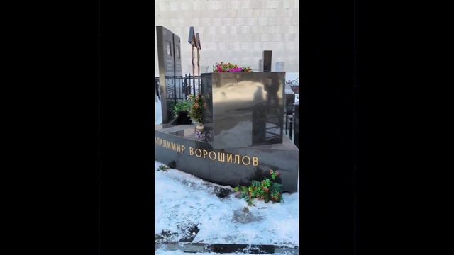 Владимир Ворошилов.Вся жизнь--игра. смотреть онлайн