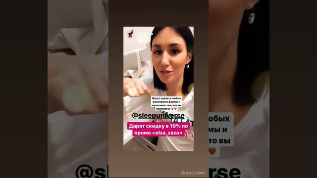 Отзыв №1 смотреть онлайн