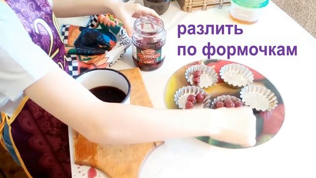Вишнёвое желе смотреть онлайн