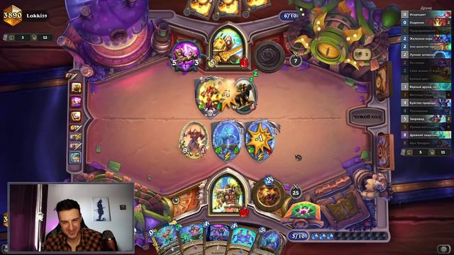 Самая НЕОЖИДАННАЯ колода — Друид на ЛУННОЙ ВОЛЧИЦЕ 2021 | Hearthstone смотреть онлайн