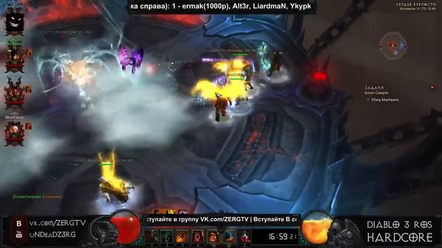 Последний босс в DIABLO RoS MATLHAEL на максимальной сложности TORMENT 6 HARDCORE смотреть онлайн