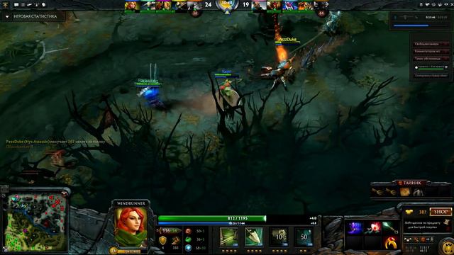 Dota 2 - Пара интересных и забавных моментов смотреть онлайн