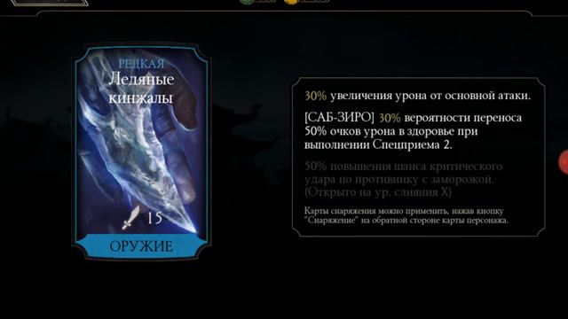 Mortal Kombat Mobile, ШОК БАГ ГЛЮК ФРИЗ.... МОЛОТ ГНЕВА С 1-ГО ПАКА. смотреть онлайн