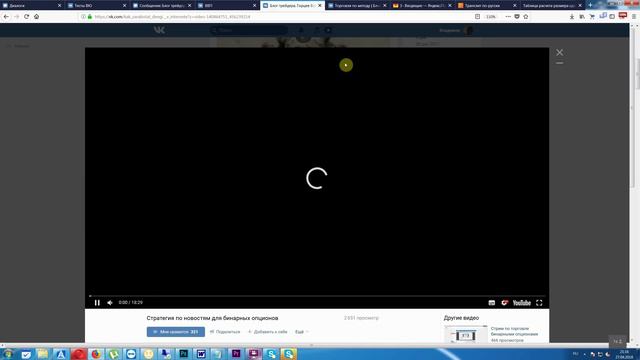 ТАБЛИЧКА ДЛЯ НОВОСТНОЙ МЕТОДИКИ смотреть онлайн