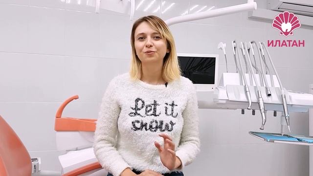 Видеоотзыв. Илатан смотреть онлайн