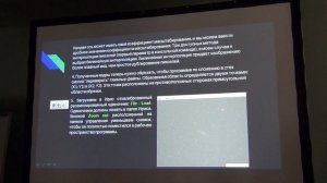 Применение дриззлинга в обработке астрофотографий объектов глубокого космоса — Святослав Липс