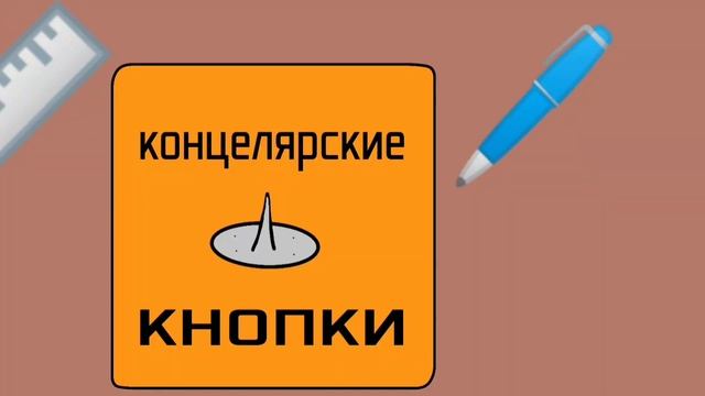 Типичные школьники смотреть онлайн
