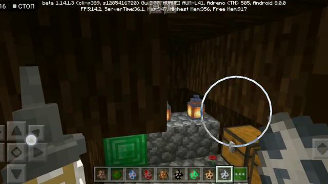 Мод на майнкрафт пе 1.14.0.9 смотреть онлайн