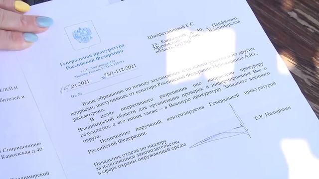 свалка в Панфилово смотреть онлайн