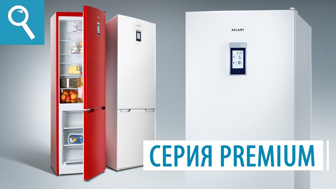 Холодильник ATLANT 4524 ND. Советы потребителя.mp4